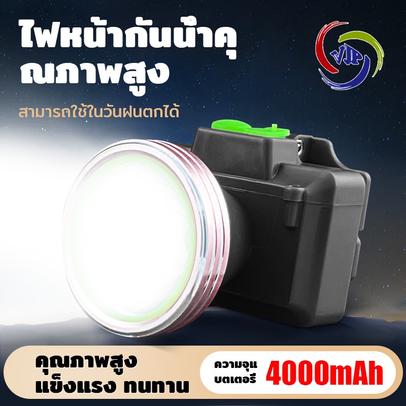 ไไฟฉายคาดหัว ไฟฉายคาดหัวแท้ LED ความสว่างสูง ความสว่าง 300W ส่องแสงระยะ5KM ความทนทานต่อการกระแทกและกันน้ำ 5126