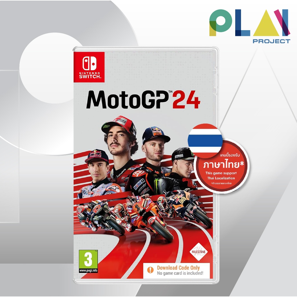 [ลดสูงสุด 1,000.- เก็บโค้ดในแชท] Nintendo Switch : MotoGP 24 [Download Code] [มือ1] [เกมนินเทนโด้ sw