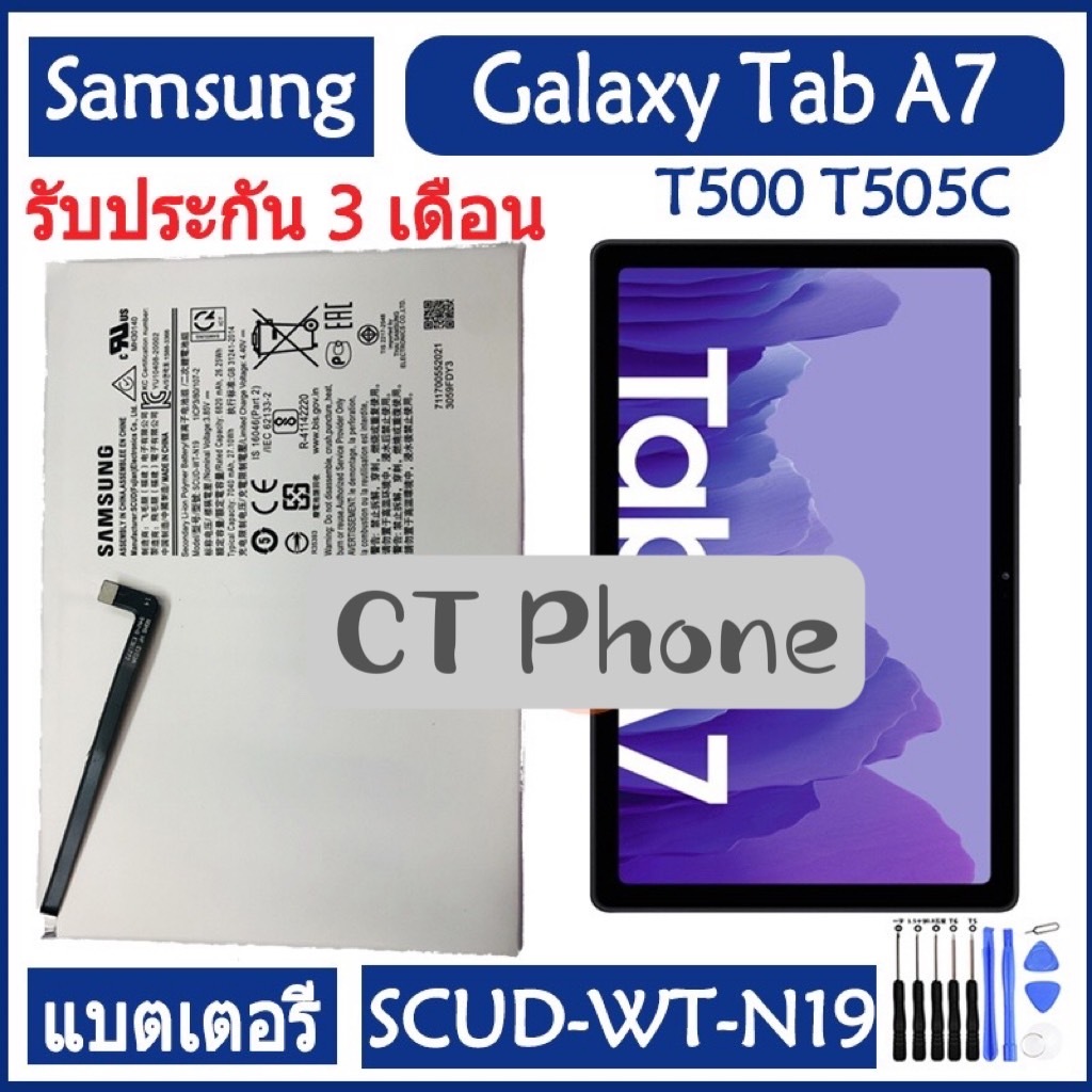 แบตแท้ Samsung Galaxy Tab A7 10.4 T500 T505C battery SCUD-WT-N19 7040mAh รับประกัน 3 เดือน