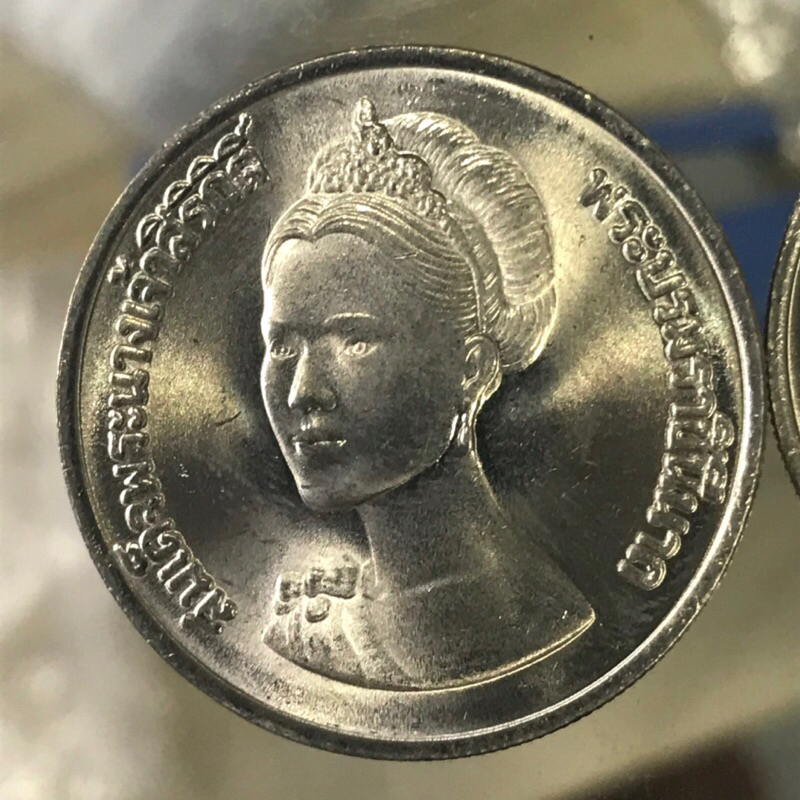 เหรียญ 10 บาท ที่ระลึก พระบรามราชินีนาถ พระชนมายุ 50 ปี พ.ศ. 2525 สภาพ UNC ไม่ผ่านการใช้งาน วาระตัวติดหายาก