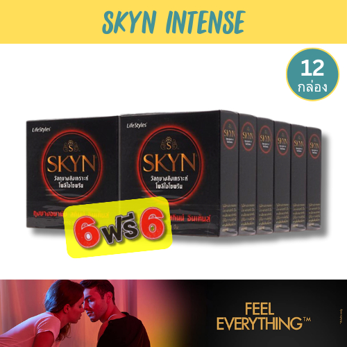 (6 แถม 6 ) LifeStyles Skyn Intense ถุงยางอนามัยผิวมีปุ่ม ผลิตจากยางสังเคราะห์ ขนาด 53 มม. บรรจุ 12 กล่อง (36 ชิ้น) ราคา ถูกที่สุด ดีลบีเคเค รูปภาพหลัก