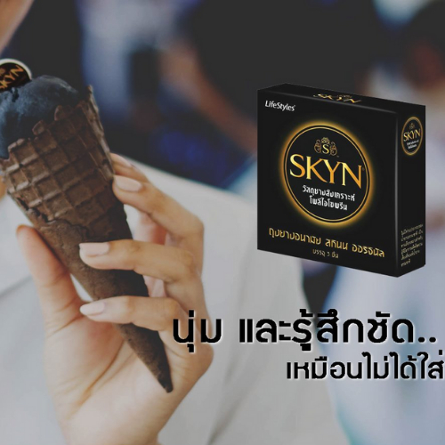 (6 แถม 6) LifeStyles Skyn Original ถุงยางอนามัยบางพิเศษ ผลิตจากยางสังเคราะห์ ขนาด 52มม บรรจุ 12 กล่อง (36 ชิ้น) - รูปที่ 4