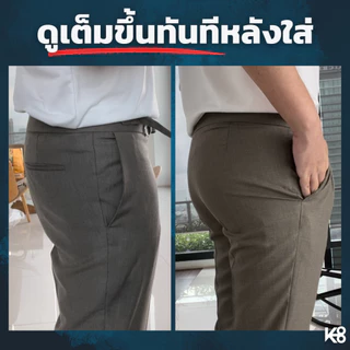 รุ่นใหม่! (KL03) ไร้ตะเข็บ กางเกงในเสริมก้นผู้ชาย ก้นเนียน ใส่แทนกางเกงในได้เลย ตัวเดียวจบ! KOOL