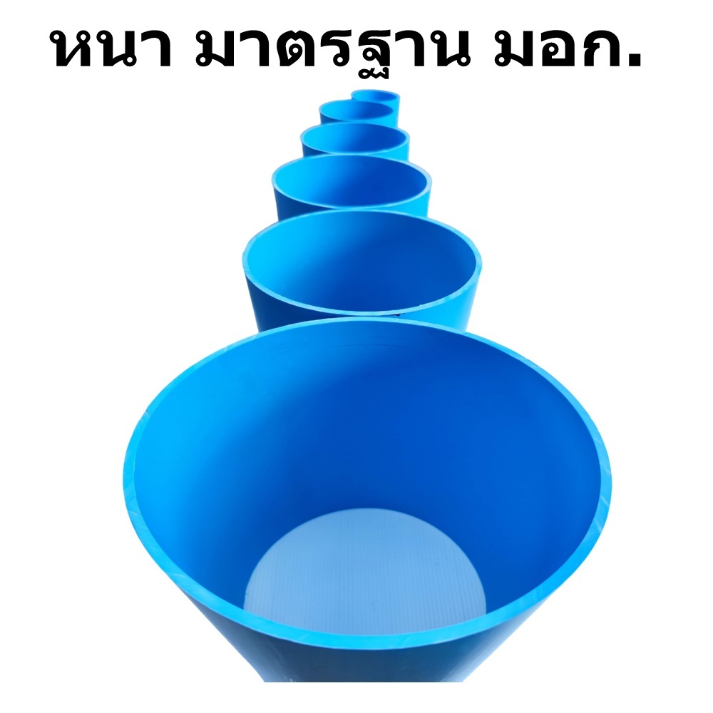 ท่อPVCตัดแบ่งขายขนาดหน้า 8