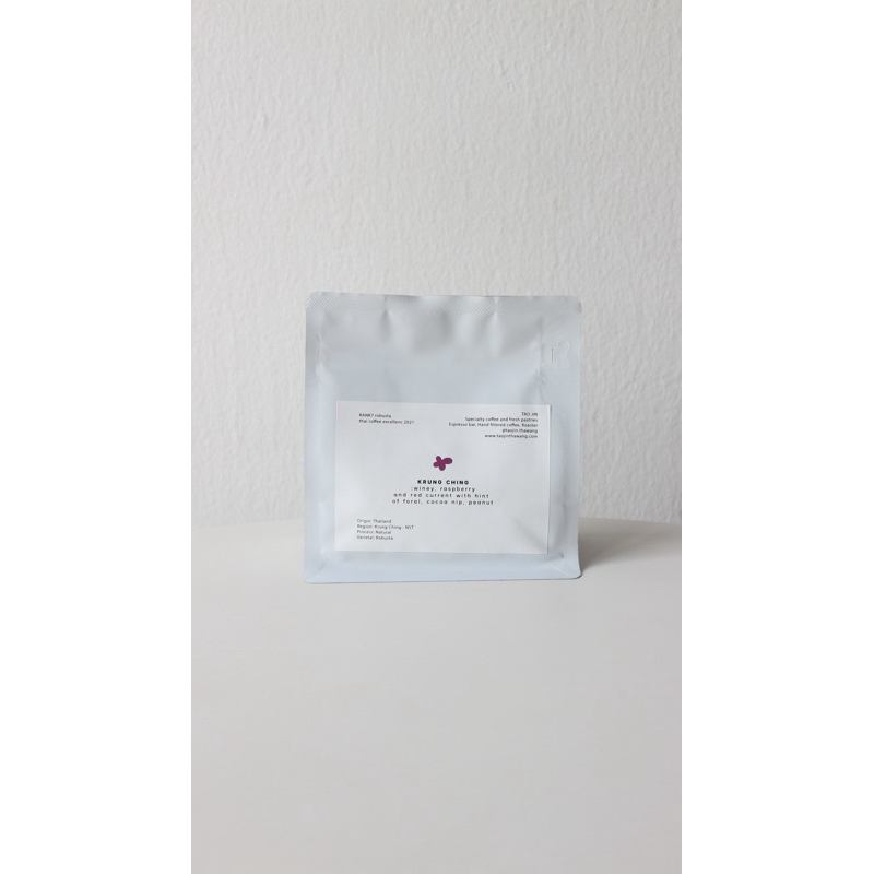 Tao Jin เมล็ดกาแฟกรุงชิง คั่วกลาง - (Fine Robusta) กรุงชิง - นครศรีธรรมราช