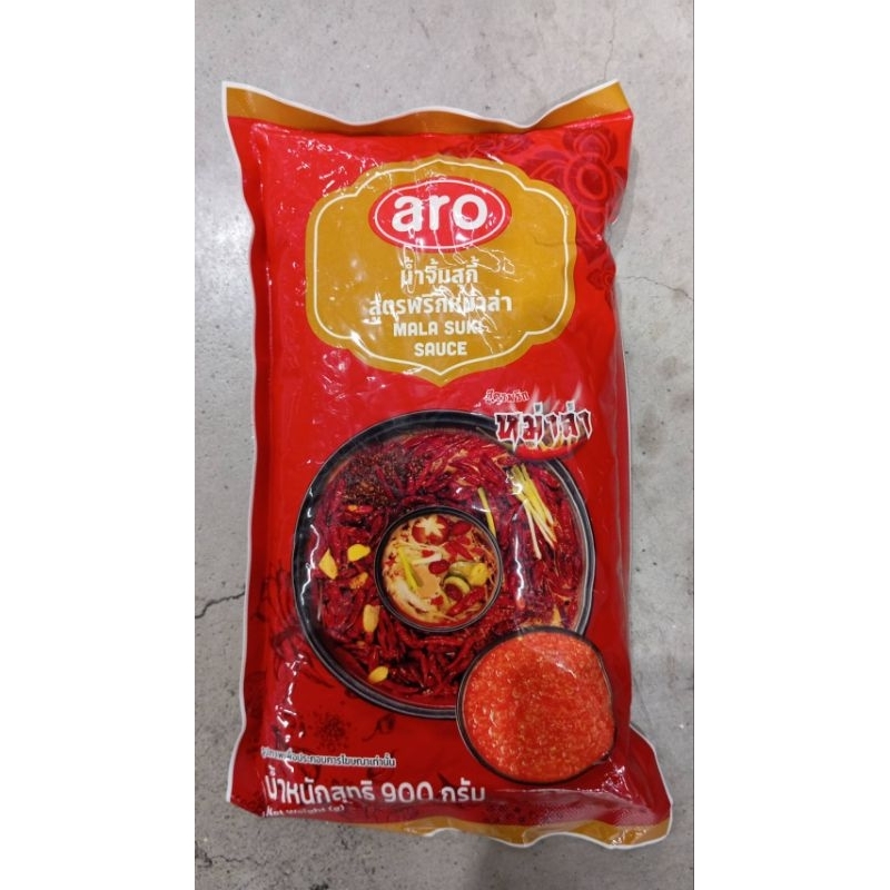 น้ำจิ้มสุกี้ สูตรหม่าล่า 900 ก. ตราเอโร่ ARO Mala Suki Sauce 900 g
