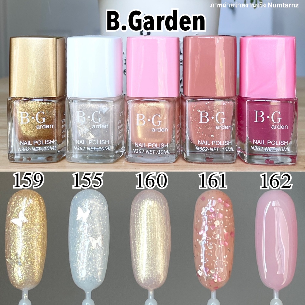 สีใหม่ **สีทาเล็บไม่ต้องอบ B.Garden 🚀สีทาเล็บพร้อมส่ง 🚀สีทาเล็บถูกที่สุด❤️‍🔥สีธรรมดากึ่งเจลไม่ต้องอบ