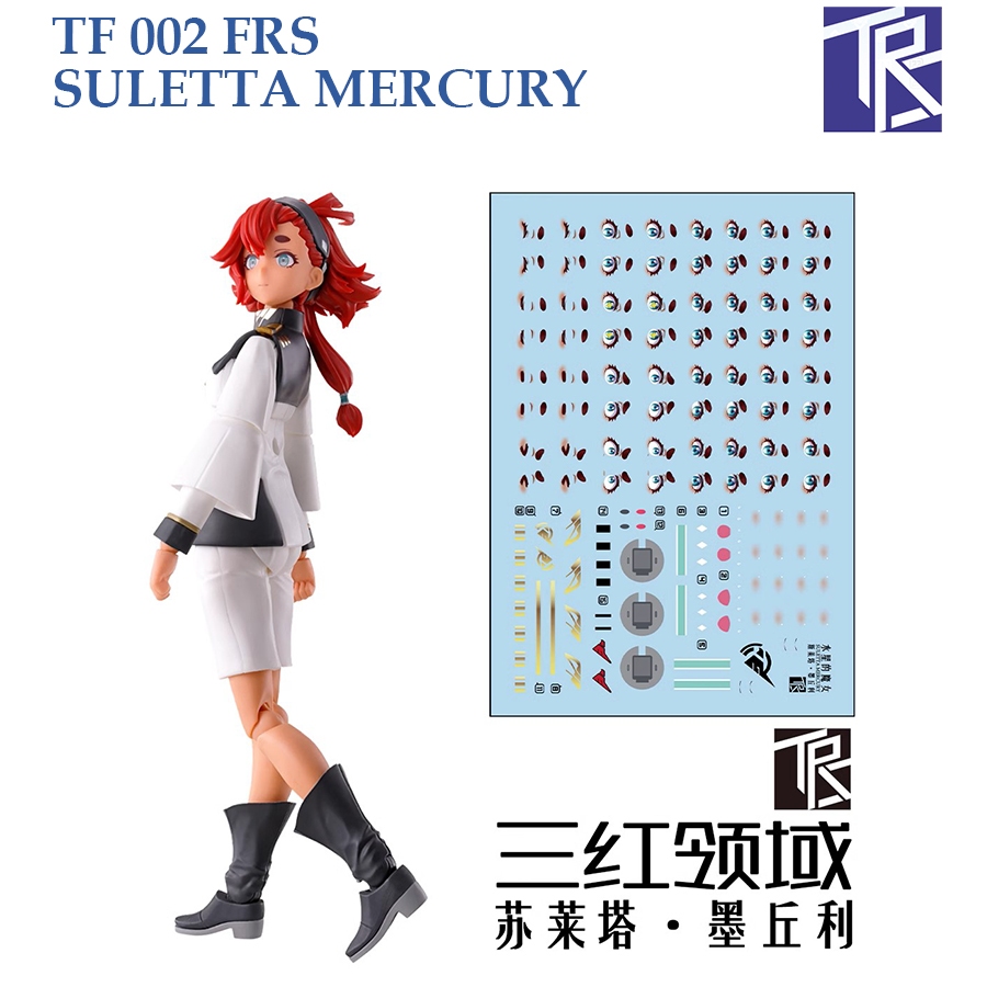 [TRS] TF 002 FRS SULETTA MERCURY  [With from Mercury] EXPRESSION WITH EYE  WATER SLIDE  DECAL / CHRO