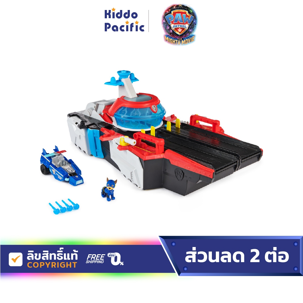 Paw Patrol Movie 2 Aircraft Carrier Hq ชุดของเล่น ฐานปฏิบัติการ ขนาดใหญ่ 60Cm พร้อมตัวละคร