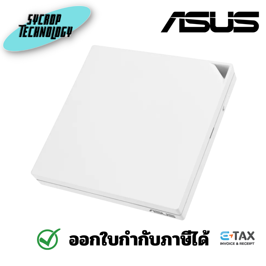 ASUS RT-AX57 GO (AX3000) Dual Band WiFi 6 Travel Router ประกันศูนย์