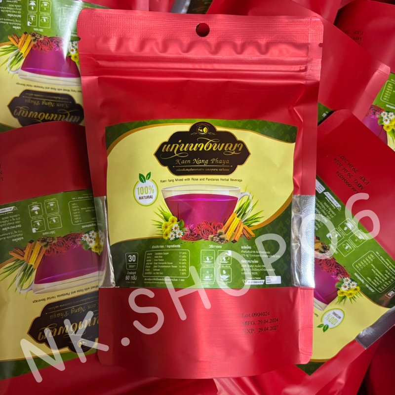 **ของแท้** แก่นนางพญา ✅ชาสมุนไพรบำรุงเลือด ขับประจำเดือน เสริมภูมิ วัยทอง ประจำเดือนมาไม่ปกติ โลหิตจาง