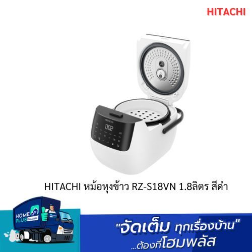 HITACHI หม้อหุงข้าว RZ-R18XN 1.8ลิตร สีขาว