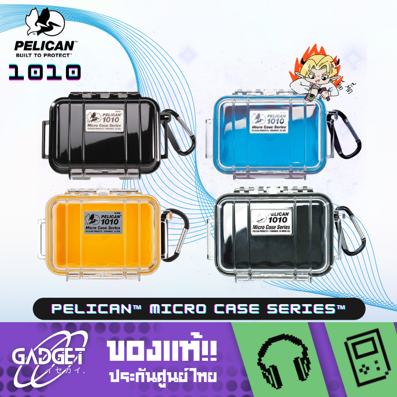 Pelican Case กล่องอเนกประสงค์ รุ่น 1010 Micro Case