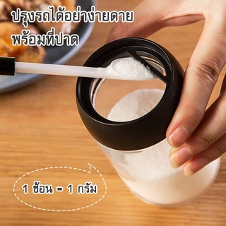 ขวดแก้วใส่เครื่องปรุงอาหารพร้อมช้อนตักในตัว ใช้งานง่าย สะดวก จัดเก็บเป็นระเบียบ