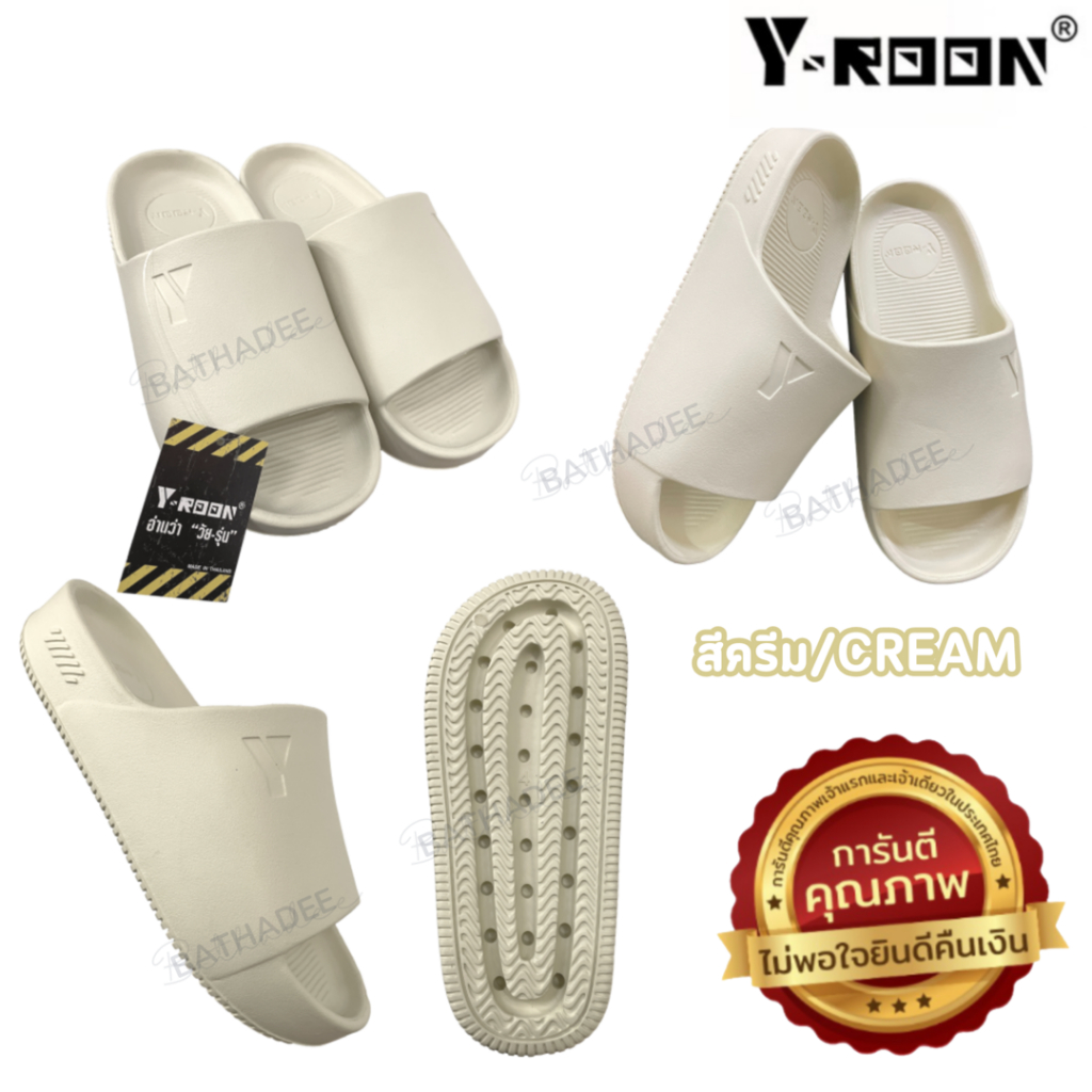 🔥ถูกสุด•ส่งไว•แท้ชัวร์🔥รองเท้าสลิปเปอร์ Y-ROON แบบสวม รุ่น Y60 สวมใส่สบาย Size 4-9 พร้อมส่ง