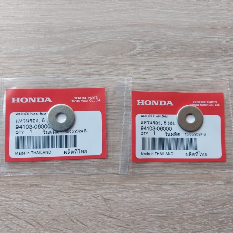 แหวนรอง, 6 มม.(2ตัว)[94103-06000]แท้ศูนย์/ใช้ทดแทนของเดิม(ขนาด6มิล)