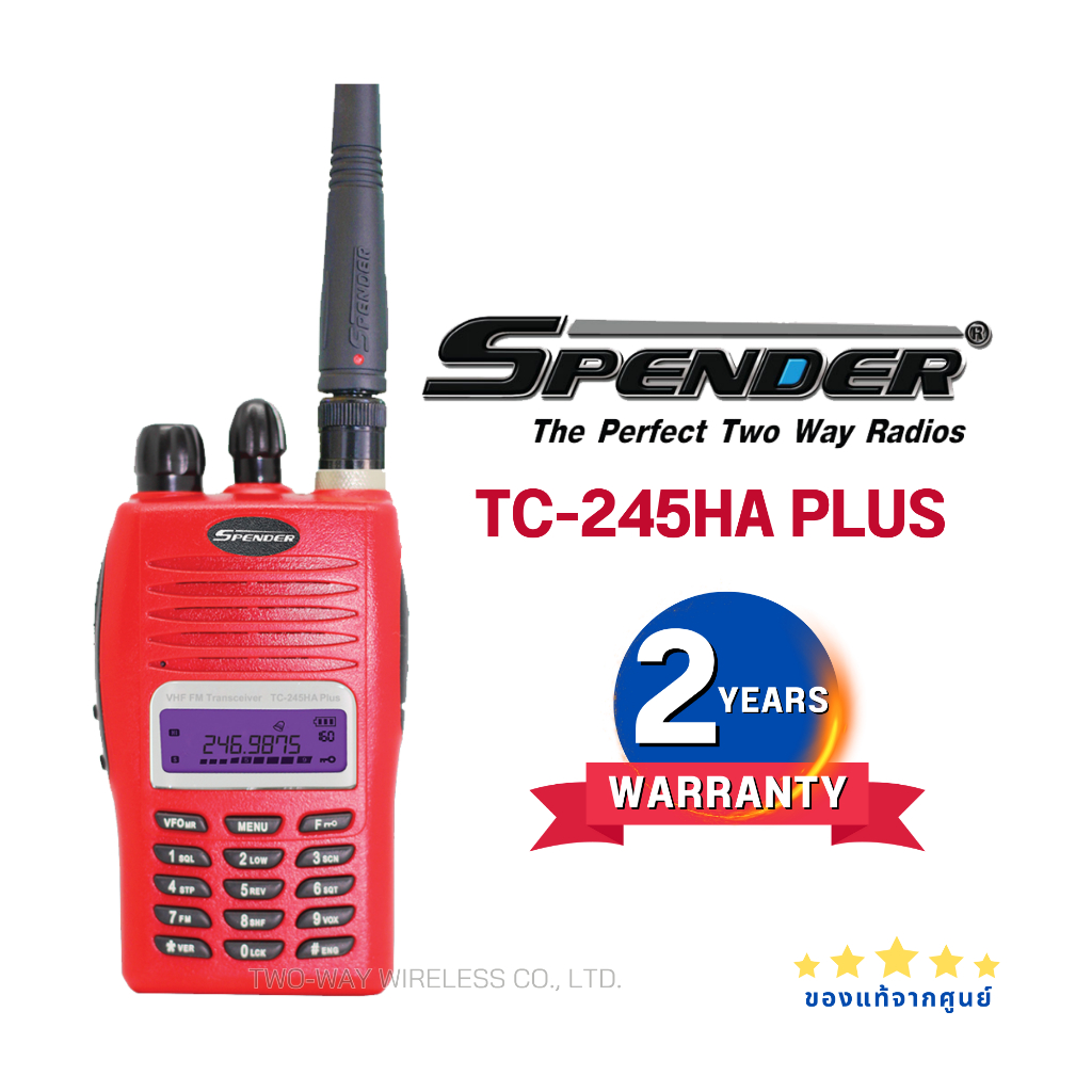 วิทยุสื่อสาร SPENDER รุ่น TC-245HA PLUS กำลังส่ง 5 วัตต์
