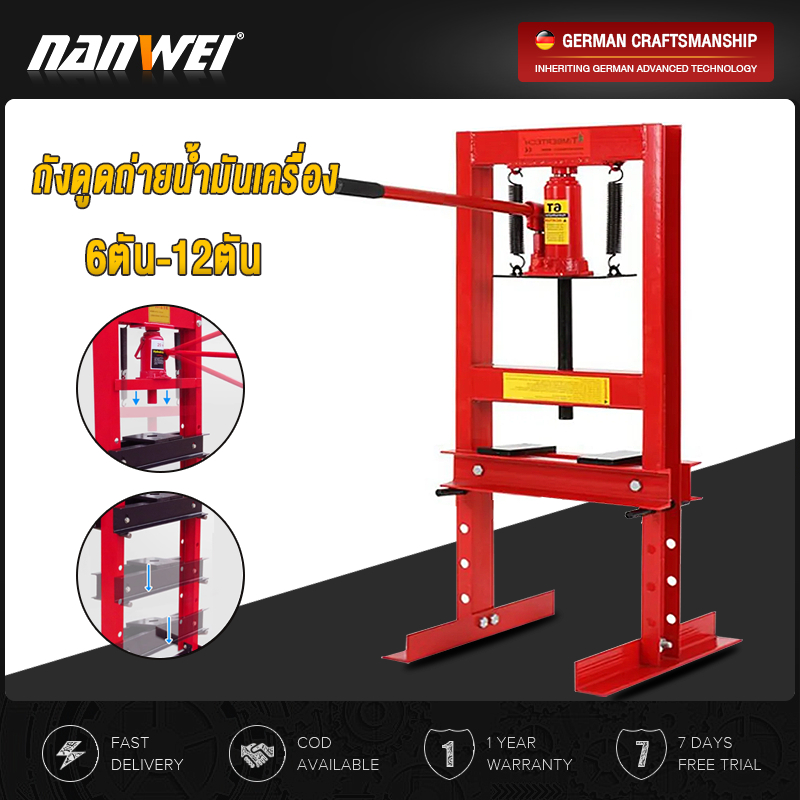 ✨สปอตกรุงเทพ✨แท่นอัดไฮดรอลิค 6/12/20ตัน hydraulic press 6ton