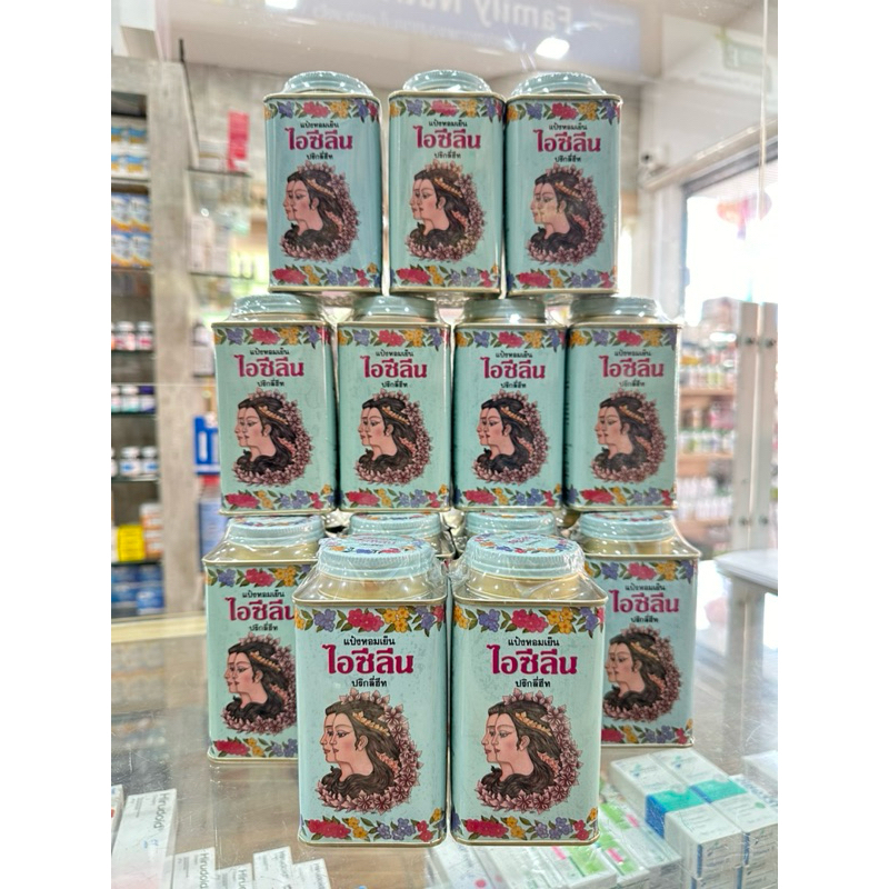 🔊((อัพเดทสต๊อกแน่ๆ พร้อมส่งเลยครับ))🔊 แป้งหอมเย็น ไอซีลีน ปริกลี่ฮีท 140 g.