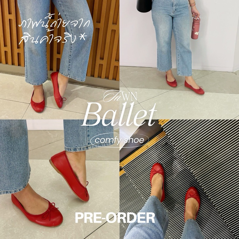 (pre-order) . TeenyWeeny x Comfy ballet shoe รองเท้าบัลเลห์สไตล์เกาหลี รอสินค้าไม่นาน7-14วัน ปิดรอบทุกวัน