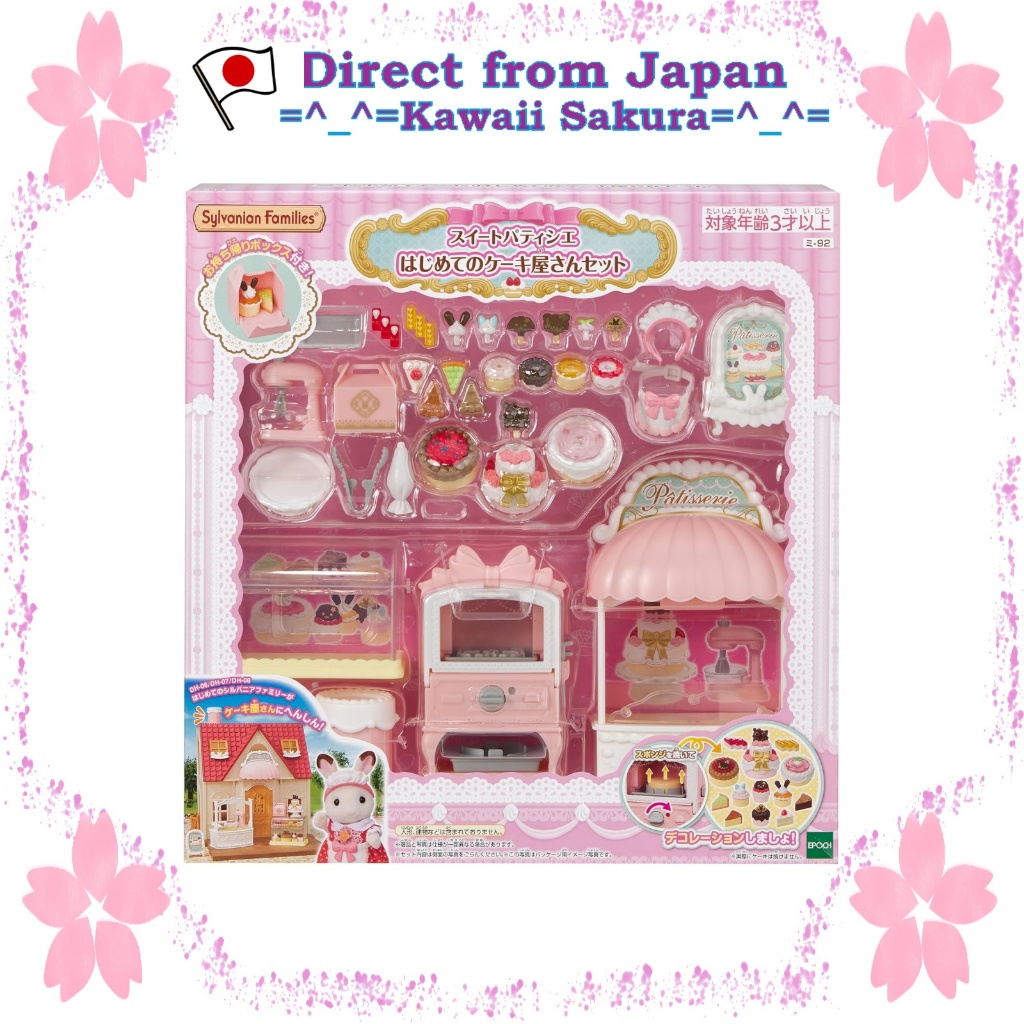 Sylvanian Families Shop Furniture Set [Sweet Pastry Chef First Cake Shop Set] EPOCH【Direct From Japa