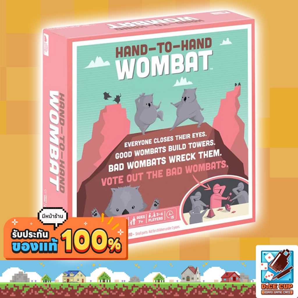 [ของแท้] Exploding Kittens Hand To Hand Wombat Board Game