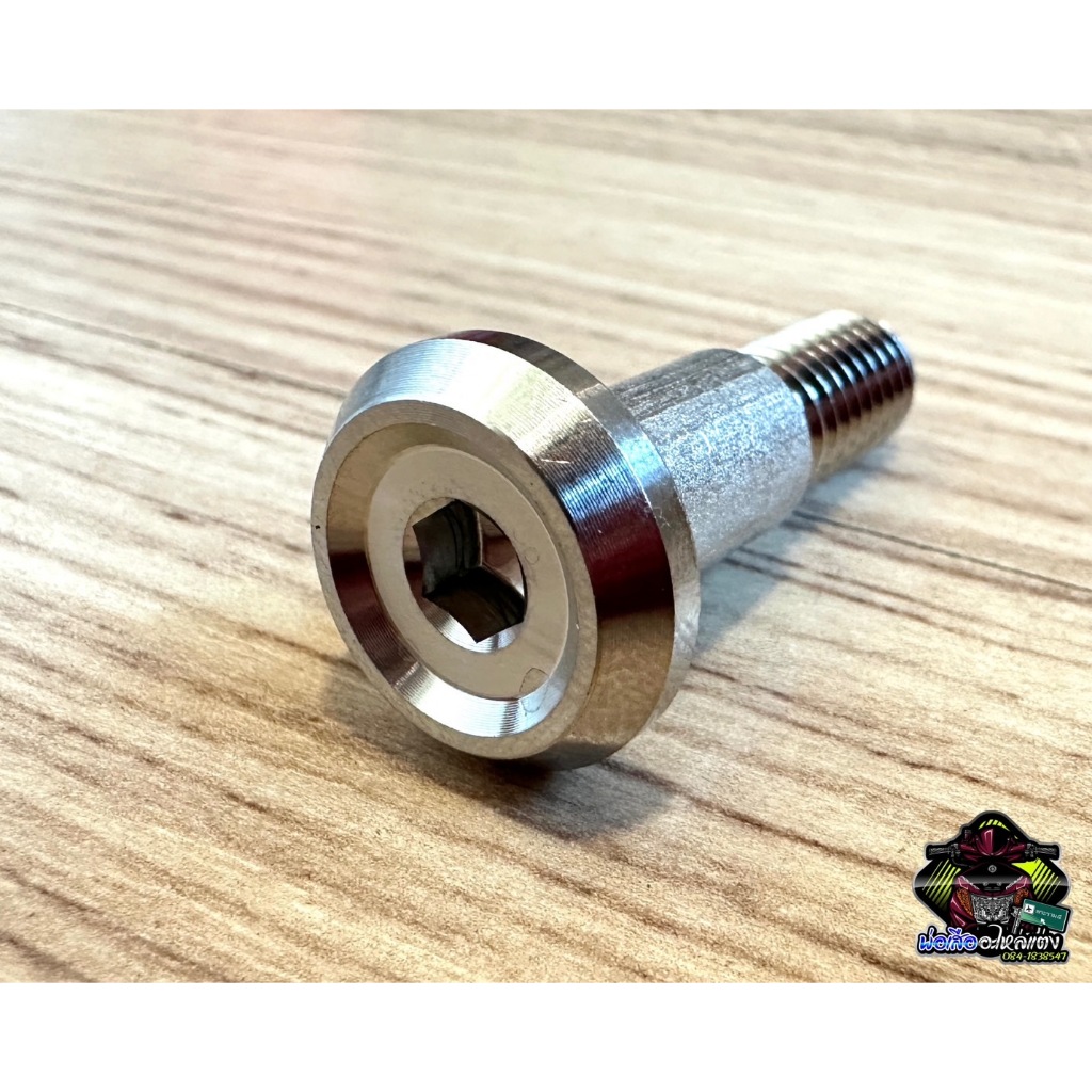 น็อตยึดขาตั้งเดี่ยว Nouvo MX,MY - รูปที่ 3