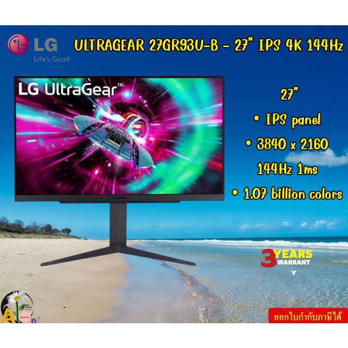 MONITOR (จอมอนิเตอร์) LG ULTRAGEAR 27GR93U-B - 27" IPS 4K 144Hz AMD FREESYNC PREMIUM NVIDIA G-SYNC C