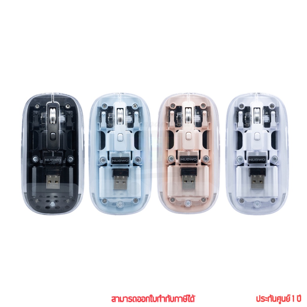 Nubwo NM3038 Dual Mode Wireless Bluetooth เมาส์ไร้สาย เมาส์บลูทูธ by Pan