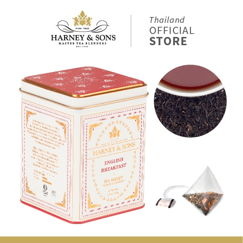 [Harney&Sons Tea] ENGLISH BREAKFAST | ชาดำ เครื่องดื่ม อิงลิช เบรกฟาสต์ ชาเต็มใบเกรดพรีเมียมไม่แบ่งบรรจุ
