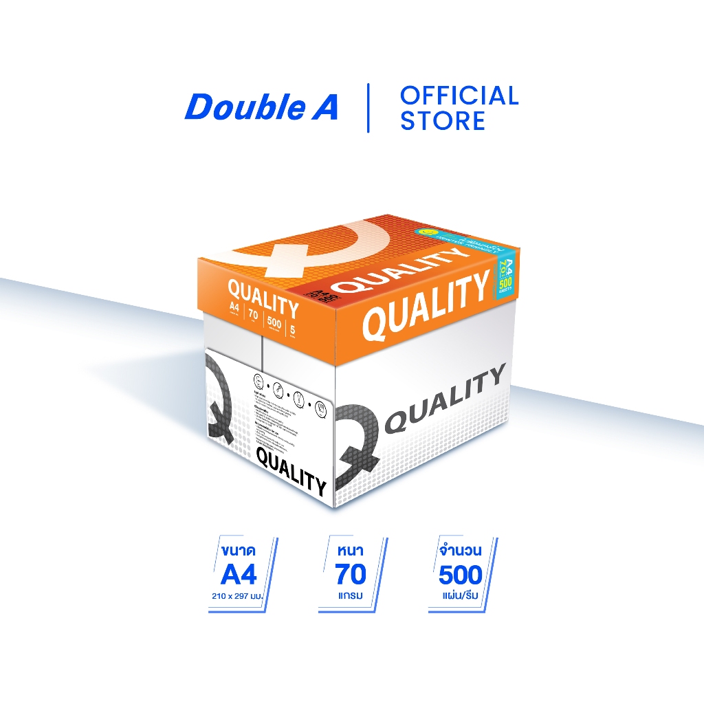 Quality Orange กระดาษถ่ายเอกสาร A4 70gsm 500 แผ่น จำหน่าย 5 รีม