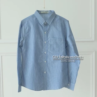 (C02 ริ้วฟ้าเข้ม-กระเป๋าหน้า) ผ้าCottonคุณภาพดี เสื้อทำงาน เสื้อใส่เที่ยว