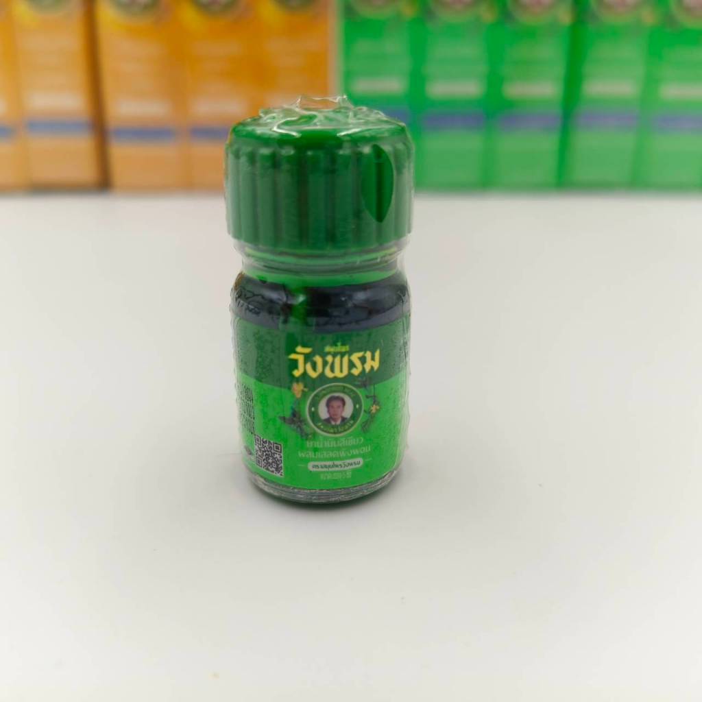 น้ำมันสีเขียวผสมเสลดพังพอน ตราวังพรม 5cc (สูตรเย็น)