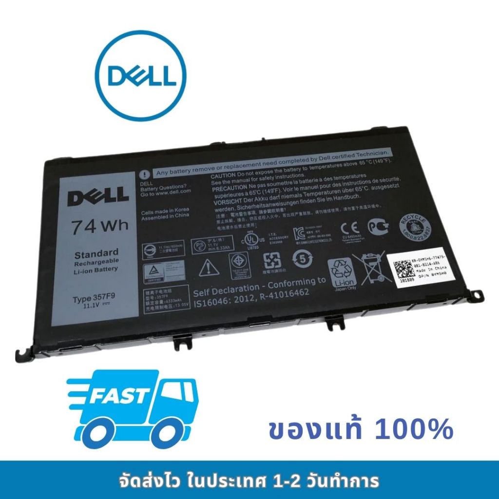 แบตเตอรี่โน๊ตบุ๊ค Battery Dell Inspiron 15 5576 5577 Gaming 357F9 7559 7566 7567 7557 71JF4 0GFJ6 ขอ