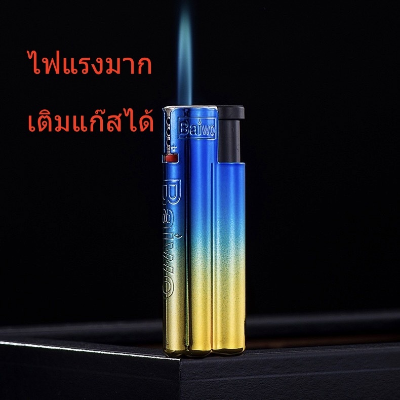 ไฟแช็ค ไฟฟู รุ่น BW-888   ไม่ใส่วัตถุไวไฟในตัว สินค้า  พร้อมส่ง บรรจุภัณฑ์ถุงบับเบิ้ล