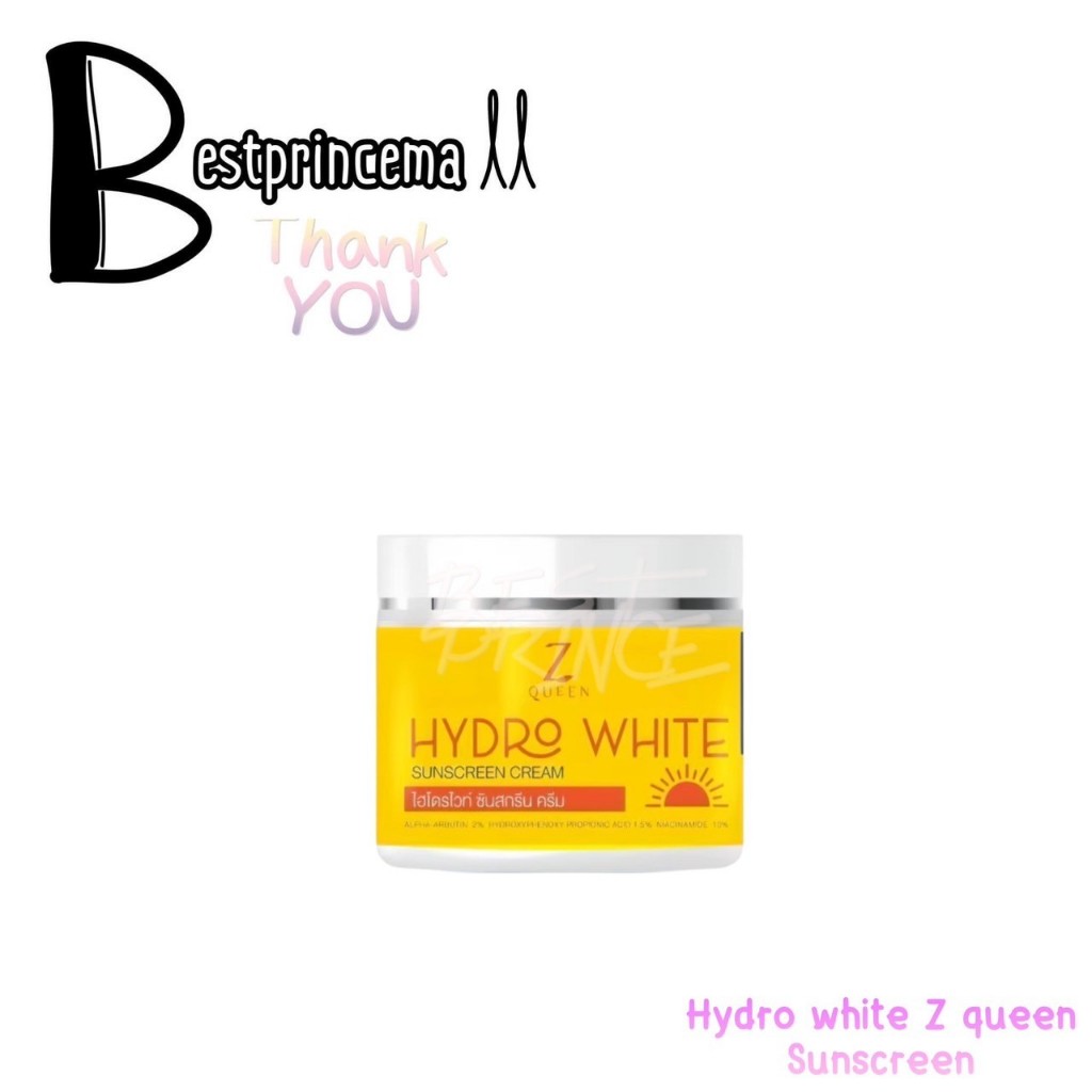 Z QUEEN HYDRO WHITE SUNSCREEN CREAM กันแดดไฮโดร ป้องกันแสงแดด ปกปิดรูขุมขน ผิวแพ้ง่ายใช้ได้ SPF50 PA+++ **2สี**