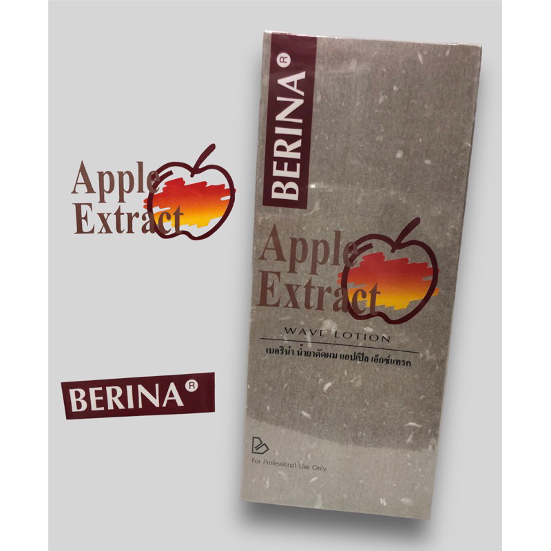 น้ำยาดัดผมเบอริน่า Berina Permanent Wave 105 ml  / ดัดแอปเปิ้ล กล่อง น้ำตาล