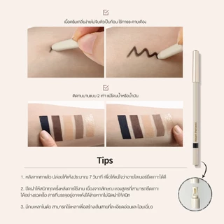 Heart Percent Gel Eyeliner Pencil #ฮาร์ทเปอร์เซ็นต์ #ดินสอเขียนขอบตาเนื้อเจล #อายไลเนอร์