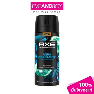 AXE - Spray Aqua Bergamot (135 ml.) แอ๊กซ์สเปรย์ อควาเบอกาม็…