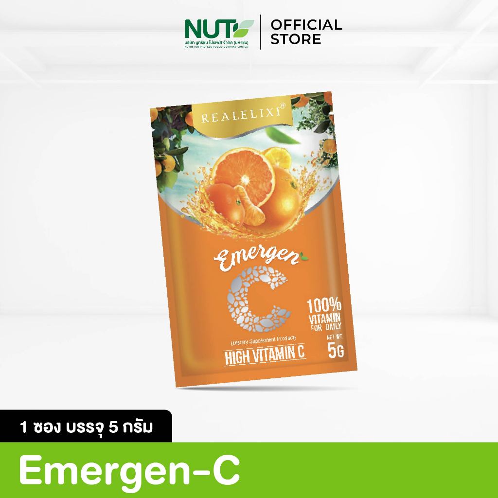 Real Elixir Emergen-C วิตามินซีแบบผง1 ซอง