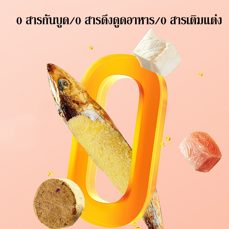 😻🎁😻อกไก่แมว ฟรีซดรายแมว ไก่ฟรีซดราย ขนมแมว 100%ฟู้ดเกรด ทางเลือกที่หลากหลาย โภชนาการครบวงจร รูปที่ 4