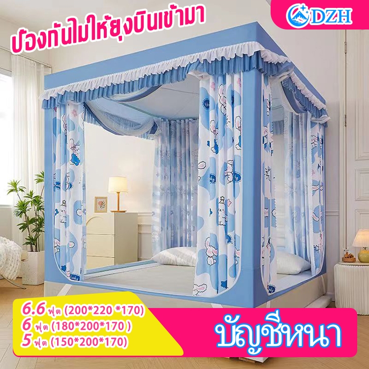 จัดส่งวันนี้ มุ้งกันยุง5ฟุต มุ้งกันยุง 6/6.6 ฟุต สามประตู มุ้งกันยุงแบบมีซิป ยากันยุงที่เย็นสบาย ผ้าม่านที่กว้างกว่าจะ