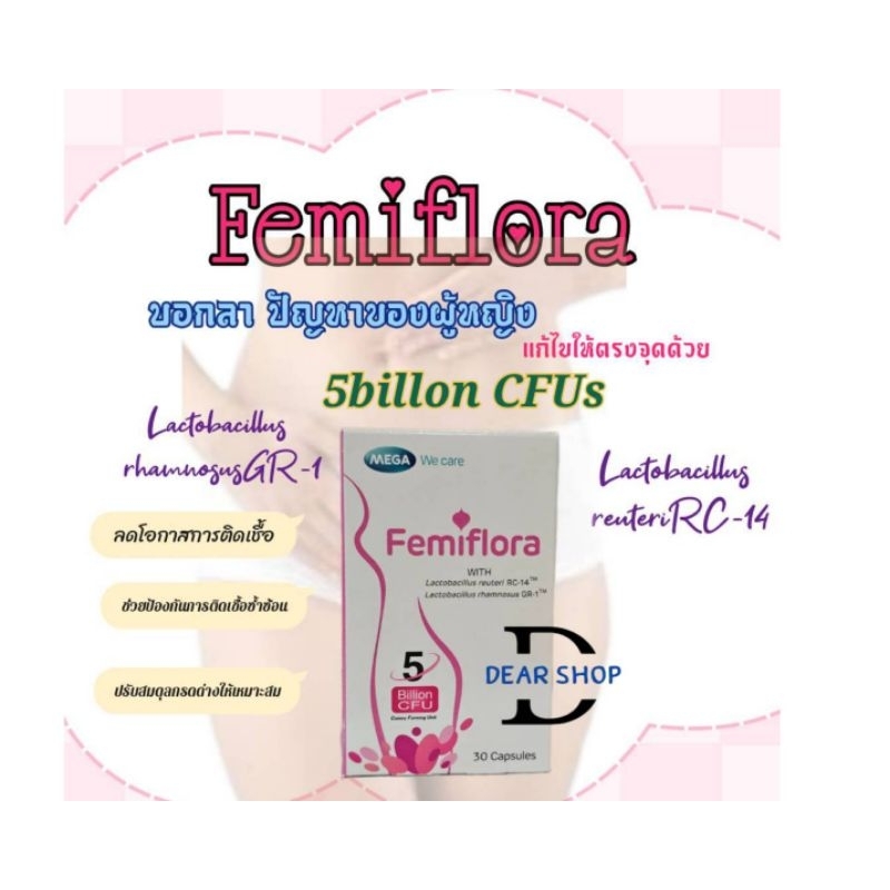 Femiflora Capsule Mega Wecare​ 30 Capsules เฟมิฟลอรา