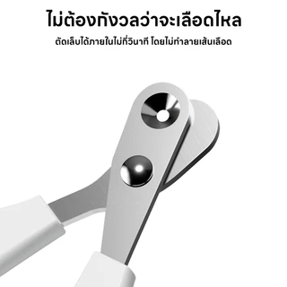 yoyopet : กรรไกรตัดเล็บแมว ที่ตัดเล็บแมว ตัดเล็บสัตว์เลี้ยง ทรงกลม ป้องกันการตัดโดนเส้นเลือดของแมว