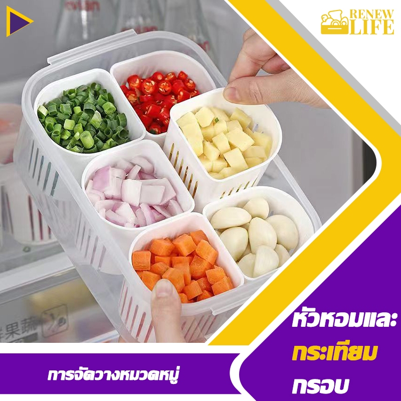 กล่องใส กล่องเก็บอาหาร 4/6 ช่อง ปิดผนึก อุปกรณ์ครัว รักษาความสด แบ่งช่องระบายน้ํา สําหรับเก็บอาหาร กระเทียม ผัก