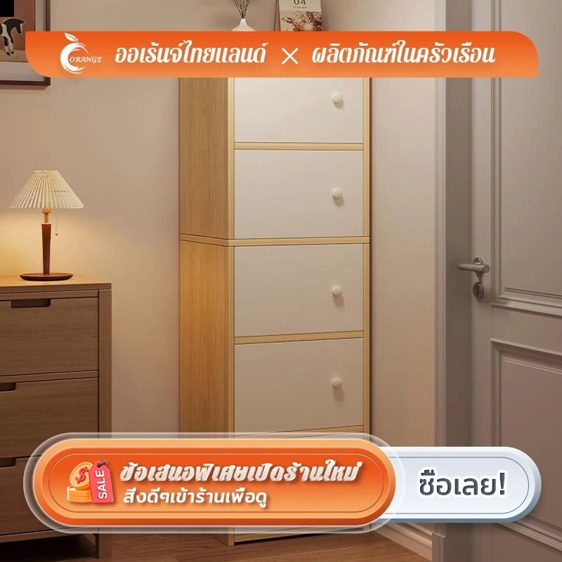 กล่องเก็บของ ชั้นเก็บของ เก็บของตู้เก็บของ ตู้โชว์ ตู้ครัว ตู้อเนกประสงค์ กล่องเก็บของอเนกประสงค์
