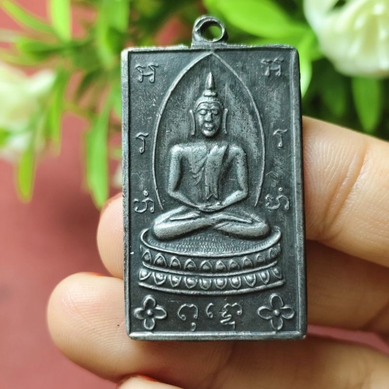 เหรียญหลวงพ่อเฮง วัดบ้านขอม สมุทรสาคร พิมพ์สี่เหลี่ยม  ปี2497