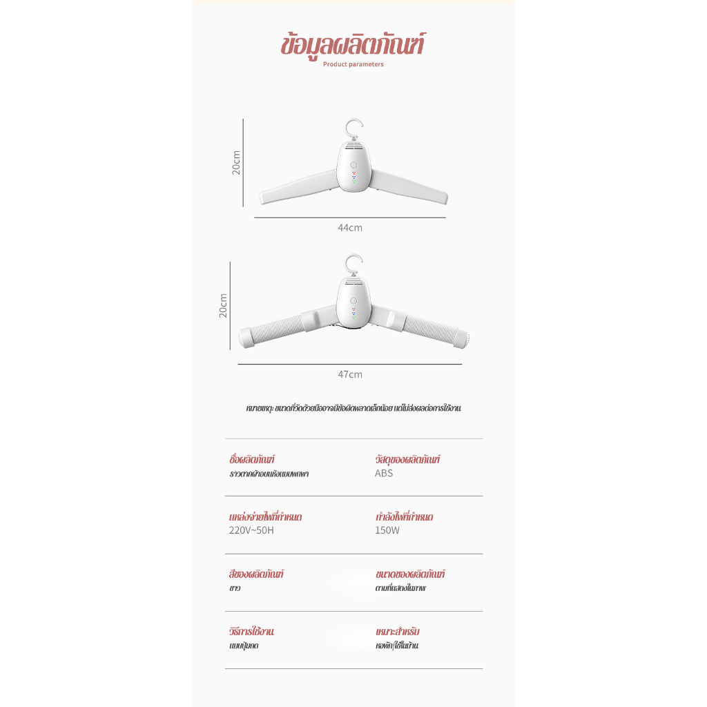 👉เครื่องอบผ้าแบบพกพา👈แห้งเร็ว ฆ่าเชื้อแบคทีเรีย ลมแรง ผ้าแห้งไวลดกลิ่นอั เครื่องอบผ้าไฟฟ้า พับเก็บได้ พกพาสะดวก - รูปที่ 7