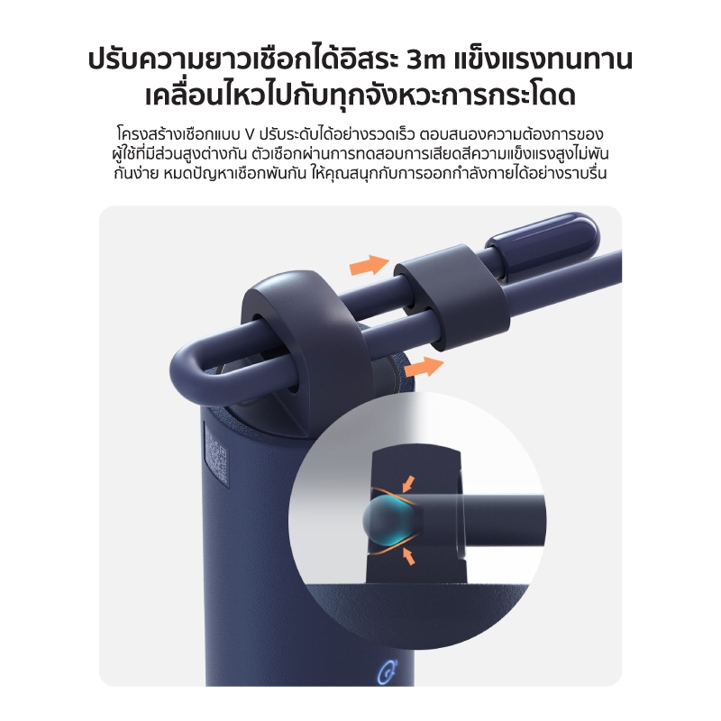 Xiaomi Mijia Smart Jumping Rope เชือกกระโดดอัจฉริยะ ไร้สาย พร้อมการบันทึกข้อมูล - รูปที่ 4