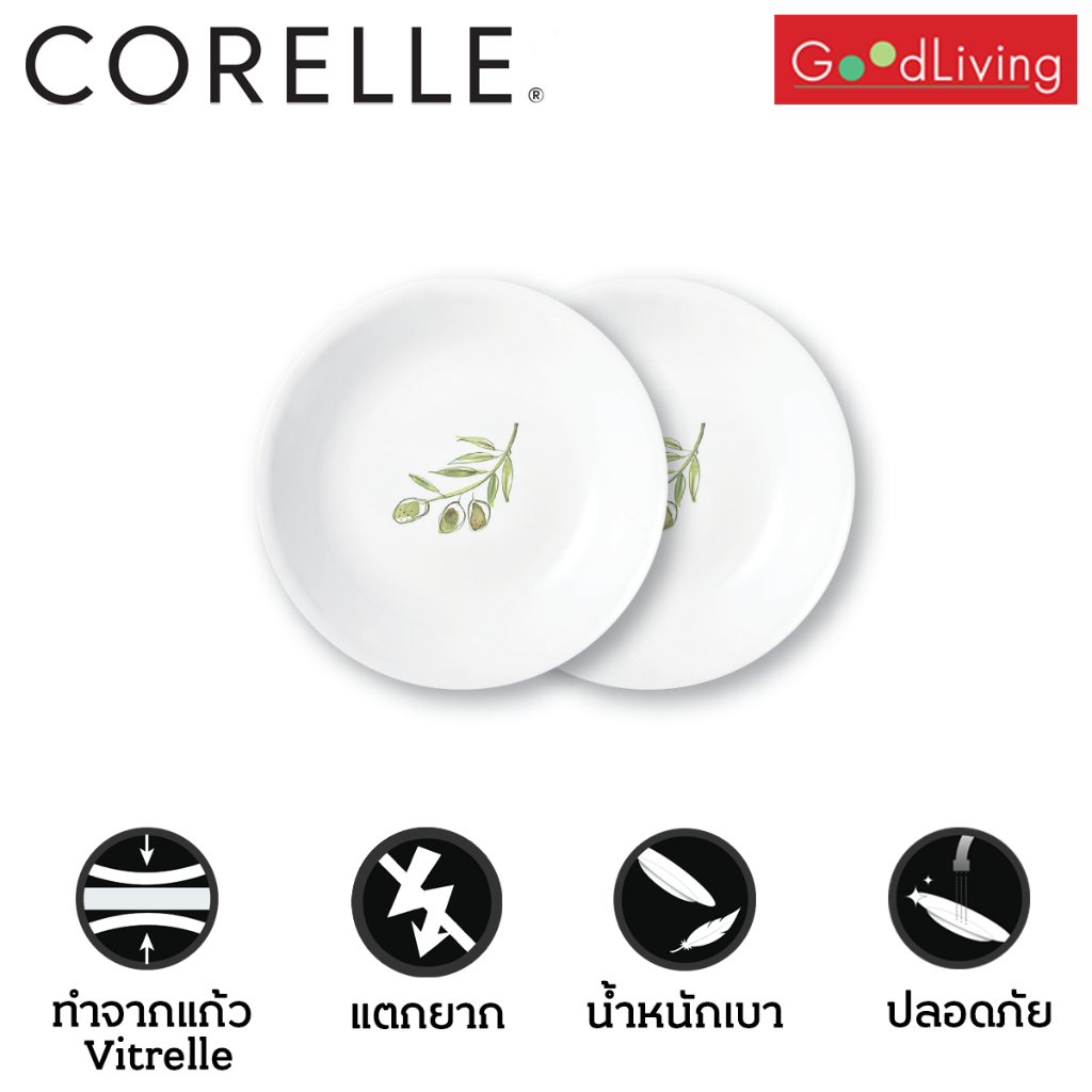 Corelle Olive Garden ชามซอส ขนาด 4.75 นิ้ว (12 ซม.)จำนวน 2 ชิ้น / C-03-405-OG-2